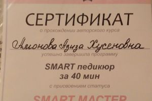 whatsapp-image-2021-03-07-05-at-20.53.43.jpeg